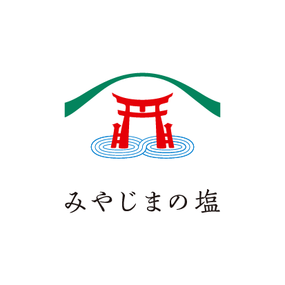 みやじまの塩 商品2