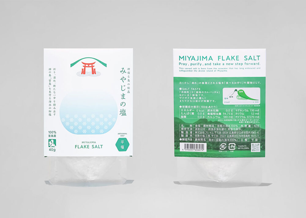 みやじまの塩・平塩
