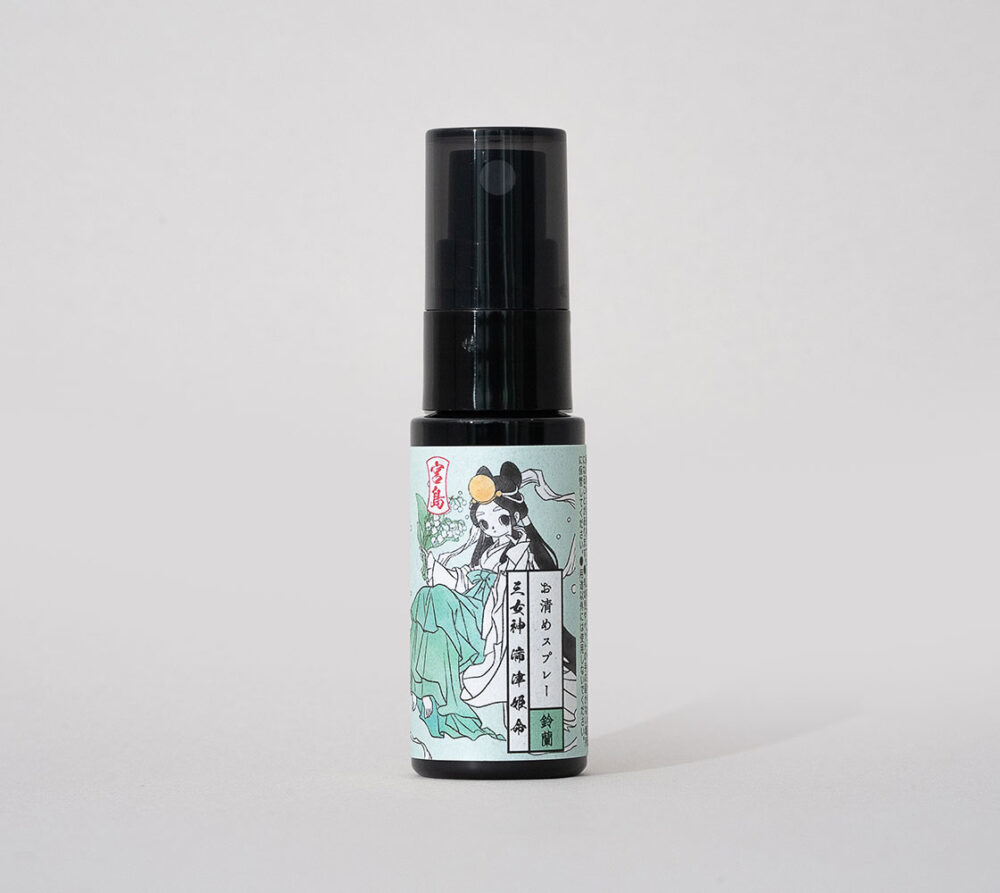 お清めスプレー〈すずらん-タギツヒメー〉
