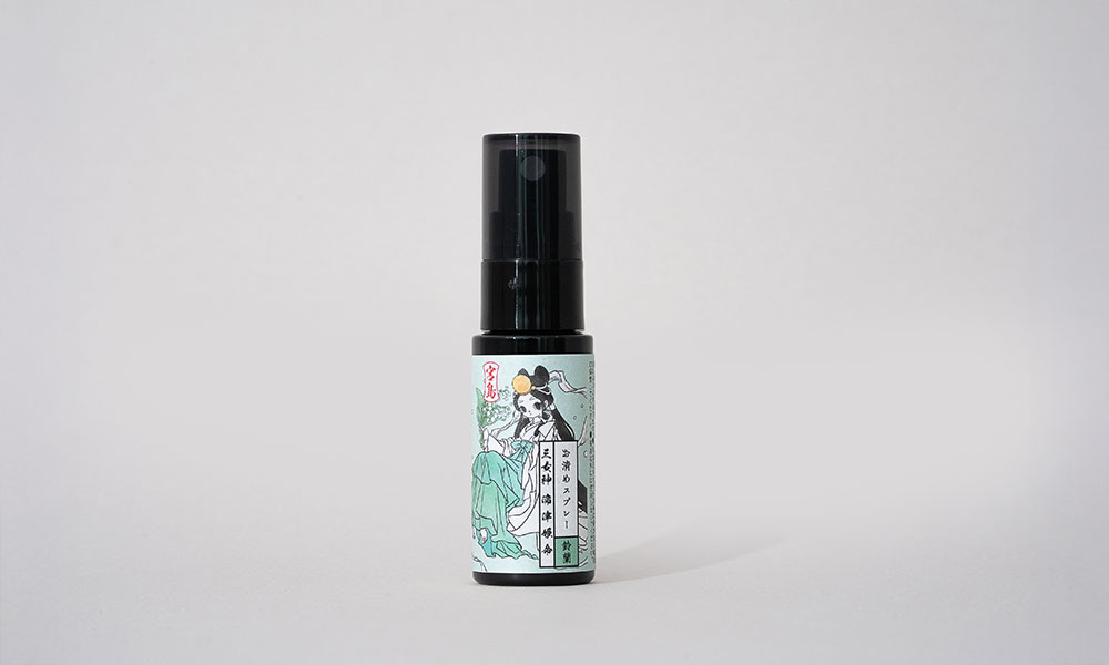 宮島ノいつくし御塩 お清めスプレー〈すずらん-タギツヒメー〉 20ml