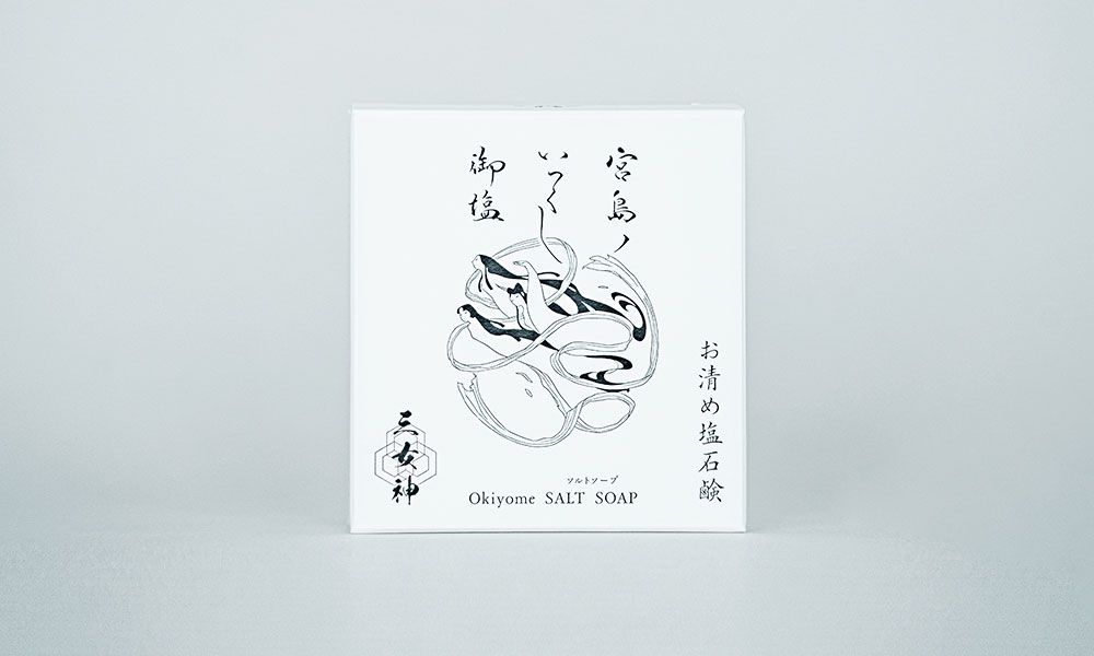 宮島ノいつくし御塩　お清め塩石鹸