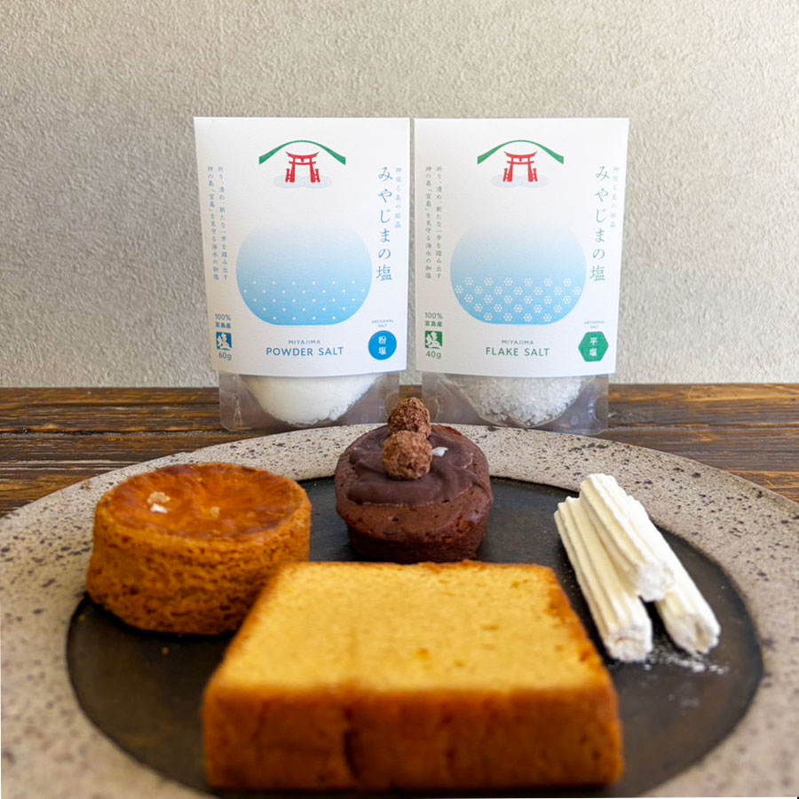 Remme ekie店限定販売『みやじまの塩のお菓子セット』