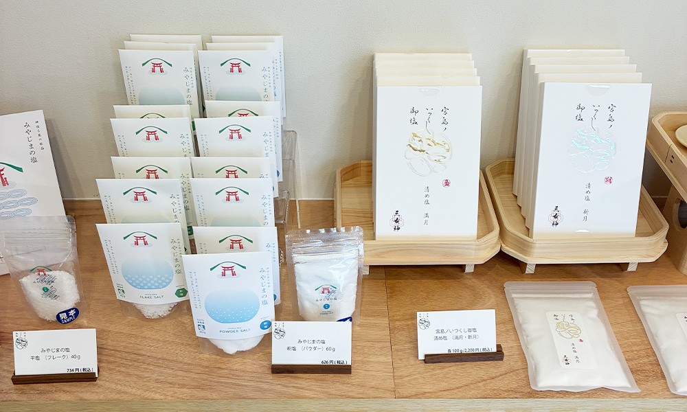 みやじまの塩といつくし御塩の商品棚