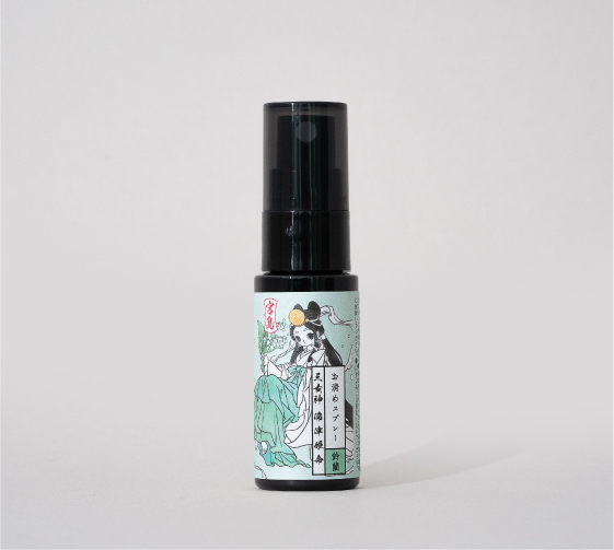 お清めスプレー鈴蘭